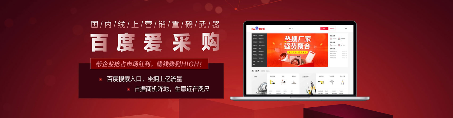 西充百度广告推广