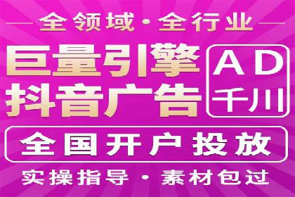 实战经验：信息流优化师如何实现高效投放