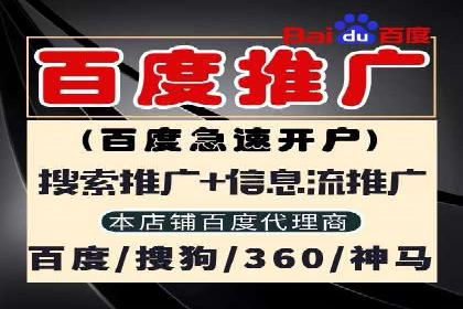 从零开始，竞价端口开户实战指南