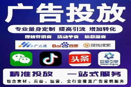 实操案例：轻松开启百度推广之旅